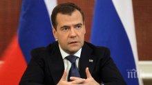 Медведев подписа постановление за въвеждането на контрасанкции срещу Украйна