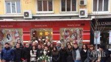 МГЕРБ-София организира „Работилница за коледна украса” на открито
