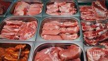 Конфискуваха 30 килограма свинско на пазара в Стамболийски при проверка на инспектори от Агенцията по храните
