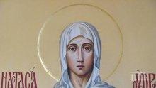 Църквата чества Св. великомъченица Анастасия
