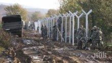 Оградата по границата ни с Турция ще е готова изцяло на пролет