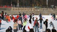 Ледени радости в Пловдив