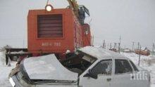 Жена оживя по чудо, след удар от кола и два влака