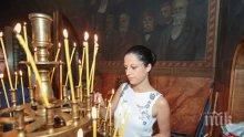 Православната църква почита паметта на Света Евгения 