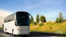 Предвижда се пускане на допълнителни автобуси в посока Видин - София
