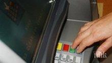 Разбиха банкомат в София
