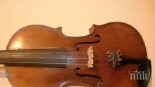 "ВиК" - Враца дарява курс по цигулка на сираци