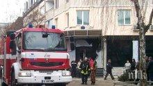 Пламна апартамент в Мездра