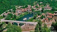 Велико Търново се включва в билборд кампанията на Министерство на туризма