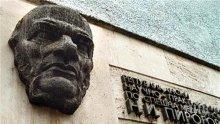 197 100 хил. пациента са преминали през УМБАЛСМ „Н. И. Пирогов” през 2015 г.