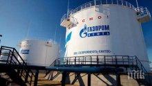 "Овергаз": "Газпром" не са пращали писмо за спиране на доставките за България 