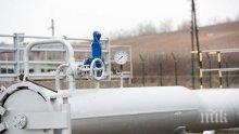 ЕКСКЛУЗИВНО в ПИК! "Овергаз" отрече информацията за спирането на газа за България