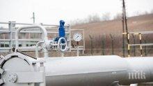 Доставките от газ до всички потребители в България се изпълняват нормално