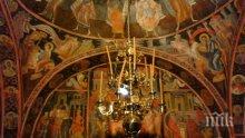 Пренасят частица от мощите на св. Серафим Саровски в храма „Св. Александър Невски”