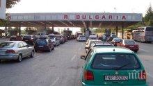 Българи чакат над 3 часа на митница "Калотина", за да се приберат 