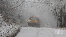 Ограничено е движението на всички МПС през "Троянски проход", пътищата в Пловдивско са проходими при зимни условия