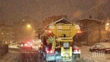 Над 180 снегопочистващи машини са работили на територията на София