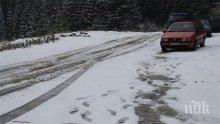 Временно е ограничено движението по път II-53 Калчево-Челник в област Ямбол поради снегопочистване