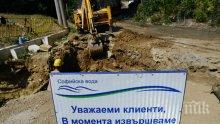 Улица в София обледена заради спукан водопровод