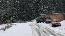 Снеговалежът в Кюстендилска област продължава, пътищата са проходими при зимни условия 