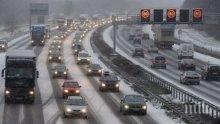 Шофьорите да предприемат пътуване с автомобили, подготвени за зимни условия, в 6 области обявяват жълт код за опасно време