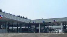 Вече пускат автомобили през 4-те гранични пункта в Югозападна България