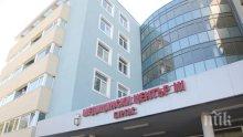 Болница „Бургасмед“ изписа първото родено в Община Бургас бебе за 2016г.