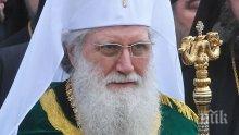 Патриарх Неофит: Нека единството бъде нашата най-важна задача