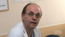 Трагедия! Неврохирургът проф. Венцеслав Бусарски се е самоубил