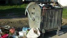 560 млн. за общините да рециклират отпадъци