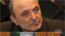 Психиатърът, д-р Михайлов с шокиращ портрет за Местан
