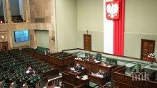 Полският министър на правосъдието скочи срещу ЕС