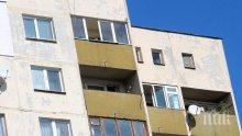 Столична община зове: Отстранете недобре закрепените предмети от прозорците и балконите
