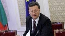 Таско Ерменков: БСП ще внесе вот на недоверие