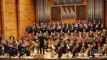 Симфоничният оркестър и Смесеният хор на БНР с концерт в памет на маестро Методи Матакиев