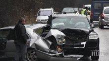 3 автомобила са катастрофирали на Околовръстното шосе