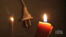 230 села в Югоизточна България все още са без ток