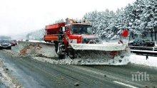 70 снегорина и 26 разпръсквачи на сол почистват пътищата в Пловдив