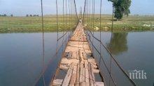 Спират достъпа до опасен въжен мост над Марица (снимки)
