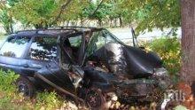 Двама загинали и ранен при катастрофа в Пловдив