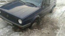 Огромна яма поглъща автомобили в Перник 