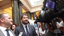 СКАНДАЛ! НОВИТЕ МУТРИ! Би Ти Ви и Нова се продадоха на протестърско-реформаторската шайка! Основните им абонати - Рада Дълбоката, Гнома и Пинокио! Костов и Дончева чакат ред!