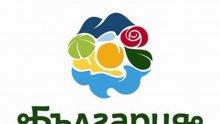 Обявиха конкурс за нова концепция за туристическо лого на България