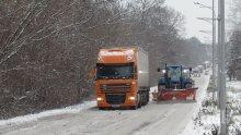 Всички товарни автомобили да се движат без ремаркета и полуремаркета по пътя Батак – Доспат 