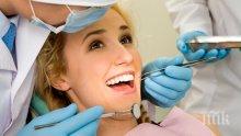 Стоматолог: Основна роля за здравите зъби играе профилактиката
