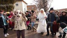 Tрадиционният фестивал "Фършанги" започна в Бърдарски геран