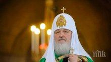 Светият синод кани руския патриарх за Деня на свети Серафим