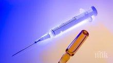 Експерт за вируса Зика: Ваксините нямат голям успех