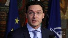 Министър Митов чака ЕК да реши, дали Гърция е нарушила европейското общностно право