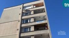 73 нови блока изникнаха в София за година